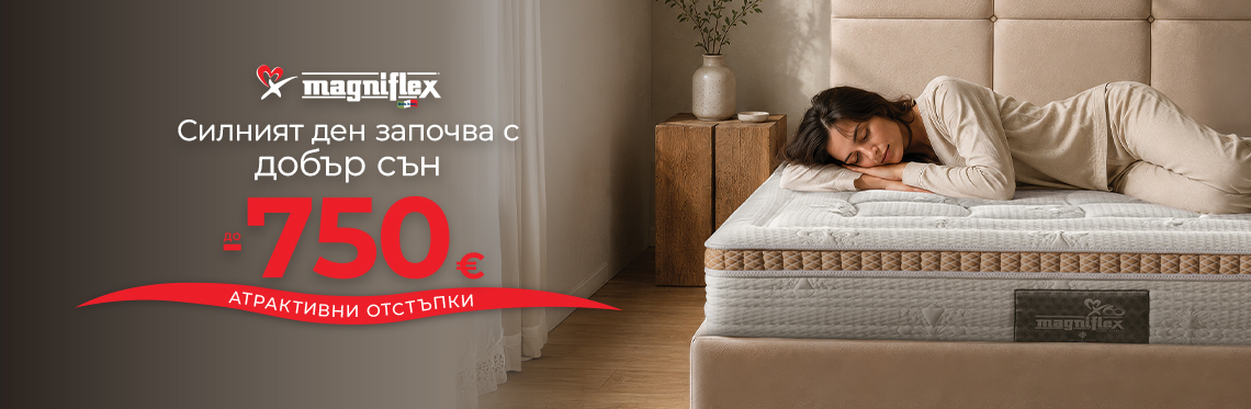 Реклама